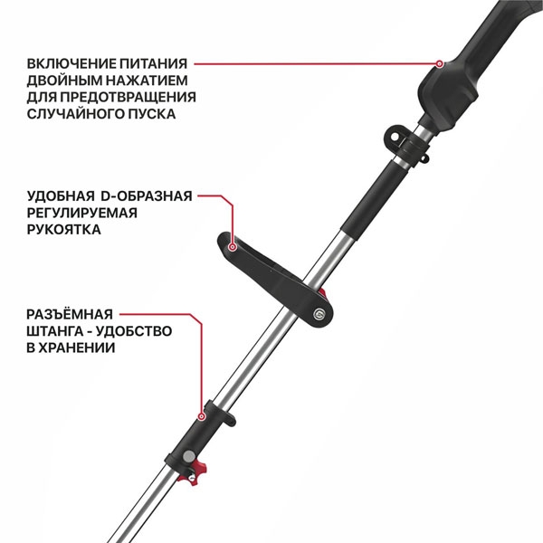 Триммер аккум. бесщёточный P.I.T. PTR20H-330A/1 (20В, 5500об., Ø255/330мм, ниж.двиг., 1акб4Ач, ЗУ)