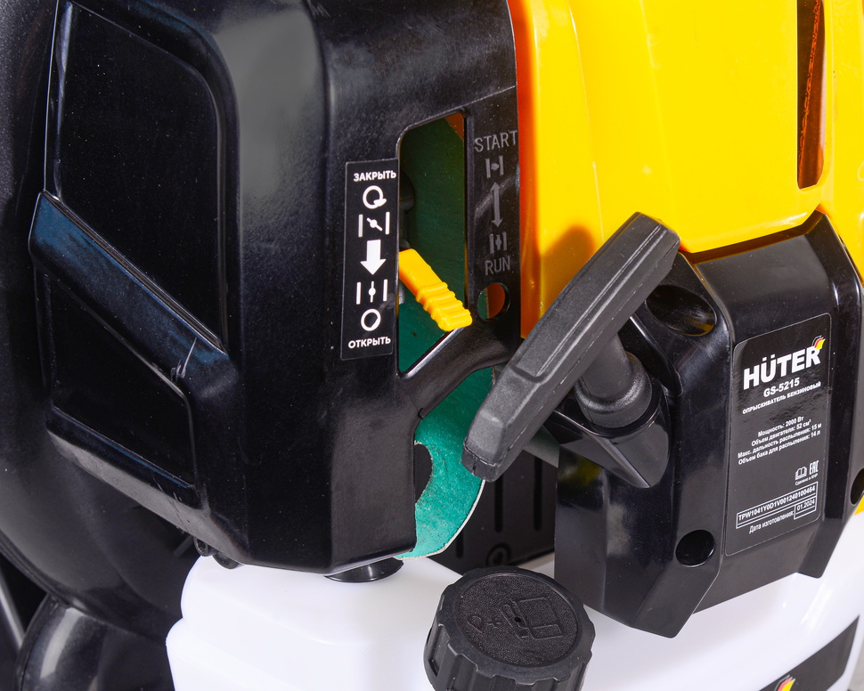 Опрыскиватель ранцевый бензиновый Huter GS-5215