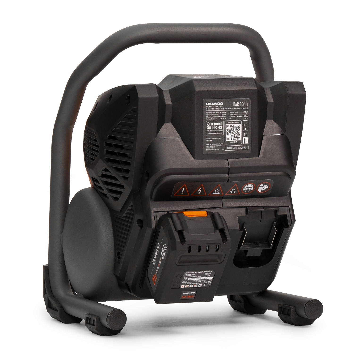 Компрессор безмасляный DAEWOO DAC 80S Li SET