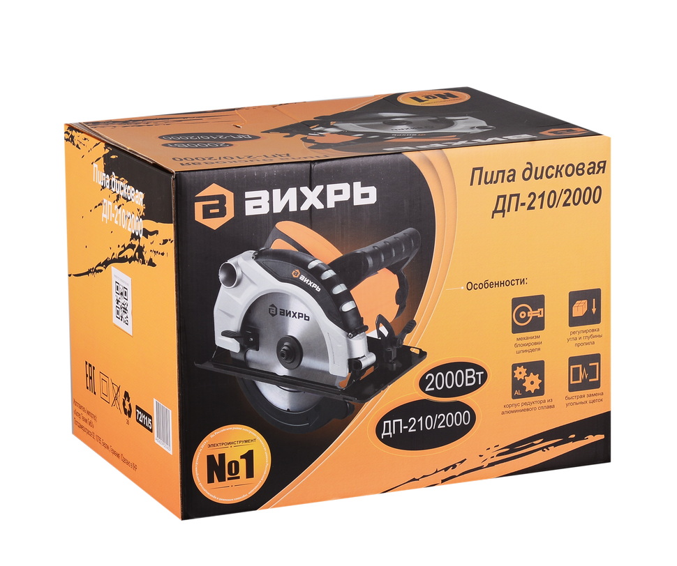 Пила циркулярная Вихрь ДП-210/2000