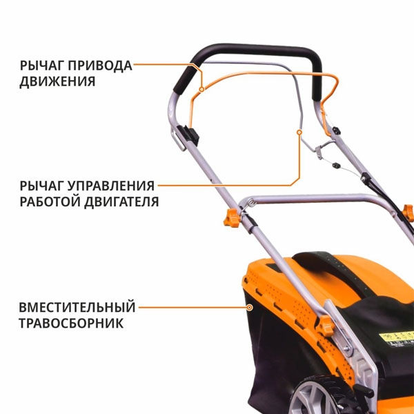 Газонокосилка бензиновая MAXPILER MLM-46S (5 л.с, самоходная, Ø460мм, высота кошения 30-80мм, 70л)