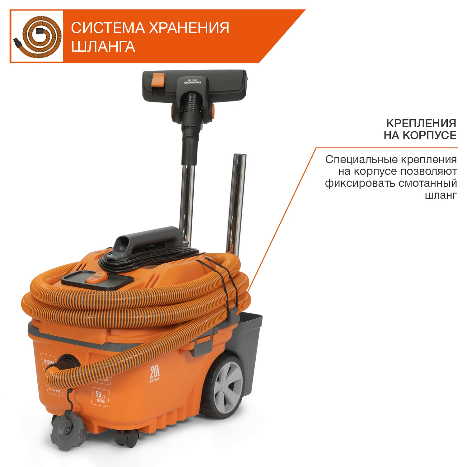 Пылесос универсальный DAEWOO DAVC 2000 HOME