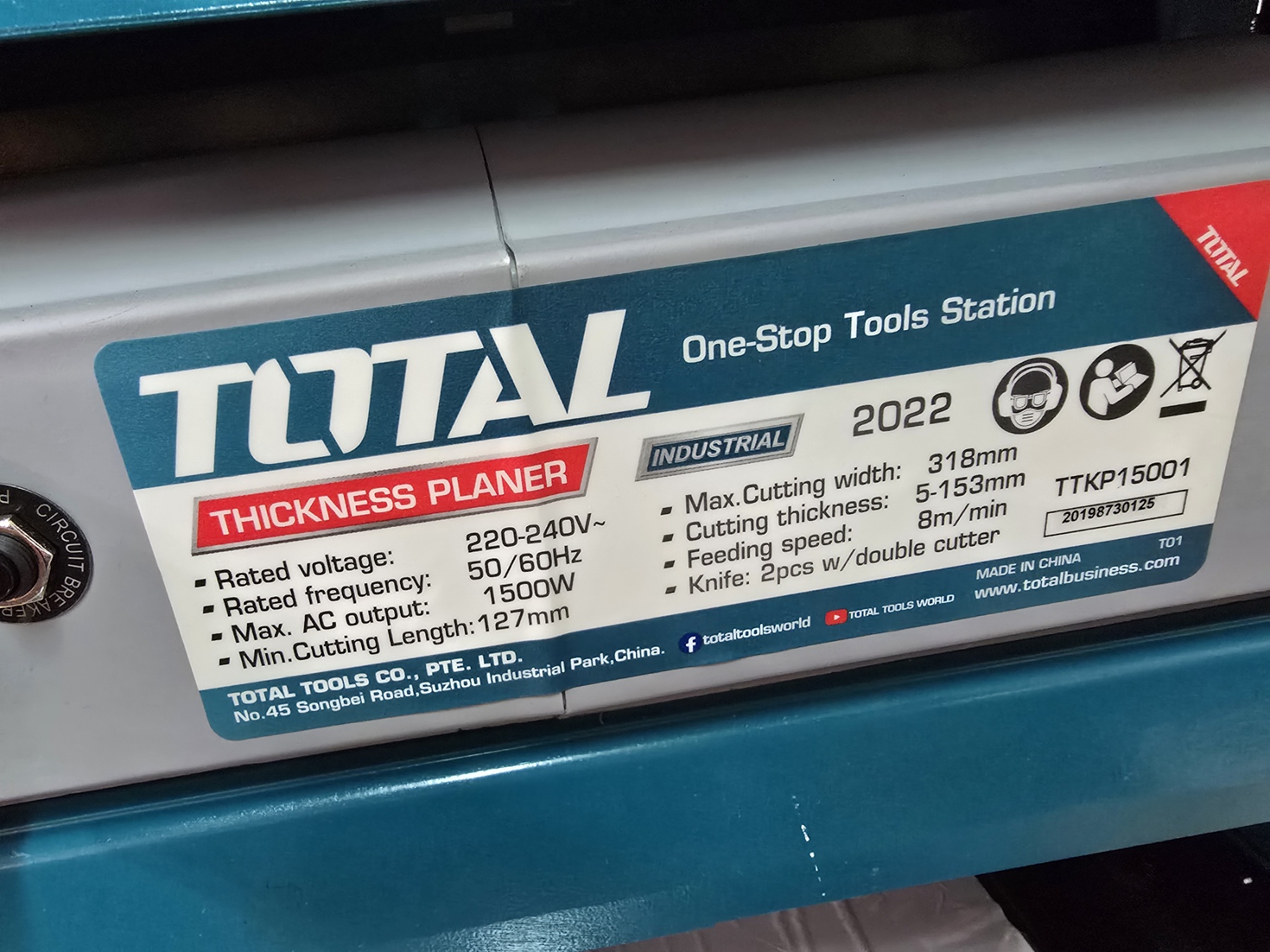 (Уценка) Рейсмусовый станок TOTAL TTKP15001