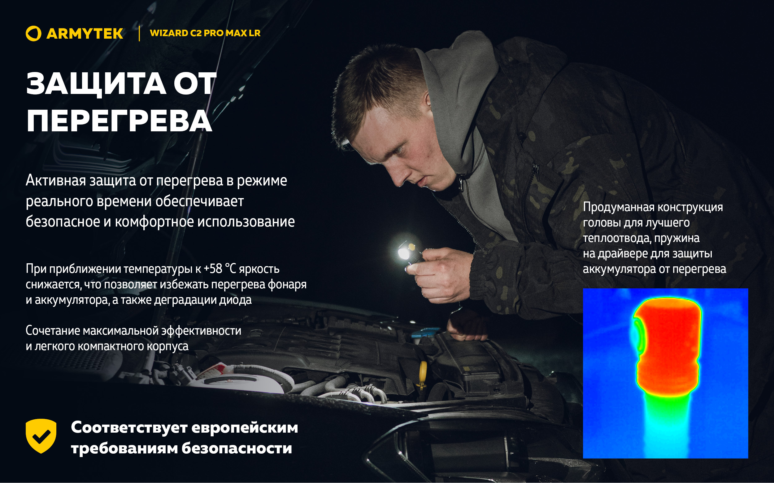 Фонарь Armytek Wizard C2 Pro Max Magnet USB LR