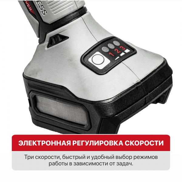 Шлифмашина угловая аккум. бесщёточная P.I.T. PWS20H-125D/1, 20 В, 125 мм, 3 ск, 1 акб 4,0 Ач, ЗУ, кейс